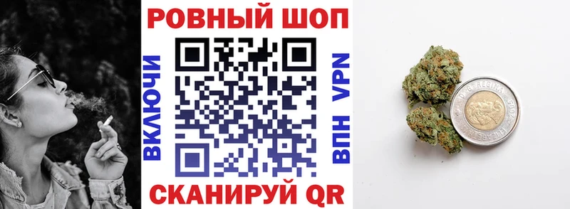 Бутират Еманжелинск