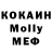 Мефедрон VHQ Tatiana Korzenevska