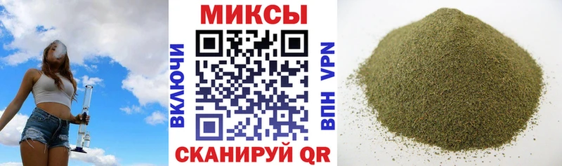 купить   Еманжелинск  Бутират Butirat 