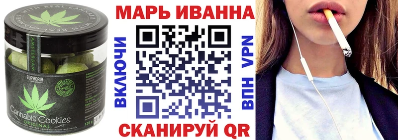 Еда ТГК конопля  Еманжелинск 