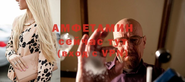 трава Алексин