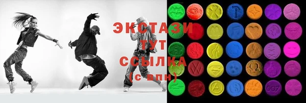 трава Алексин