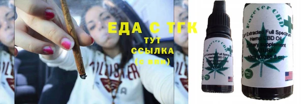 трава Алексин