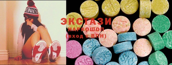 гашиш Протвино