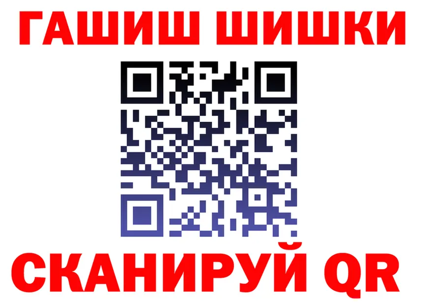 COCAIN FishScale ТОР площадка OMG Еманжелинск