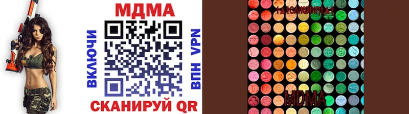 наркотики  Еманжелинск  МДМА VHQ 