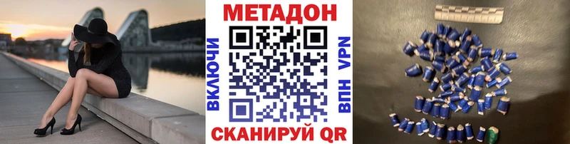 МЕТАДОН белоснежный  МЕГА ONION  Еманжелинск  даркнет сайт 