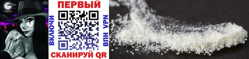 МЕТАМФЕТАМИН Methamphetamine  Еманжелинск 