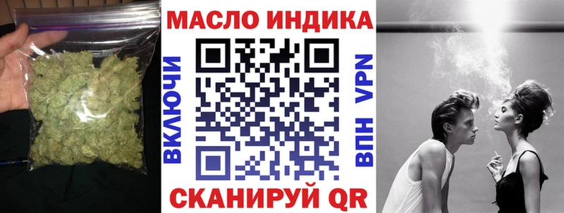 дарнет шоп маркетплейс формула ТГК жижа Еманжелинск