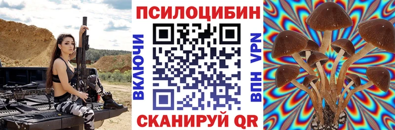 блэк спрут ссылки  Еманжелинск  Псилоцибиновые грибы MAGIC MUSHROOMS 